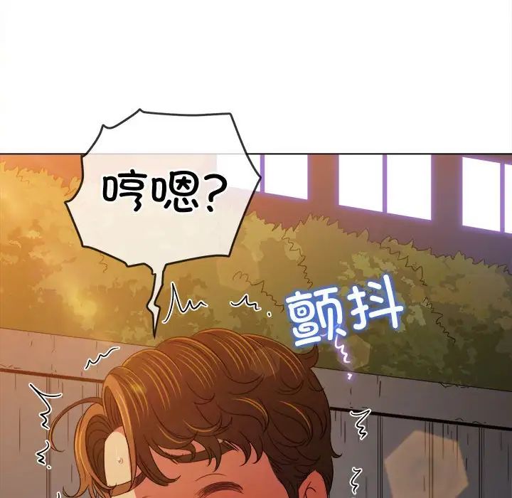 难缠小恶女第181话