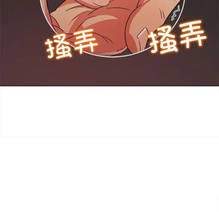 难缠小恶女第181话