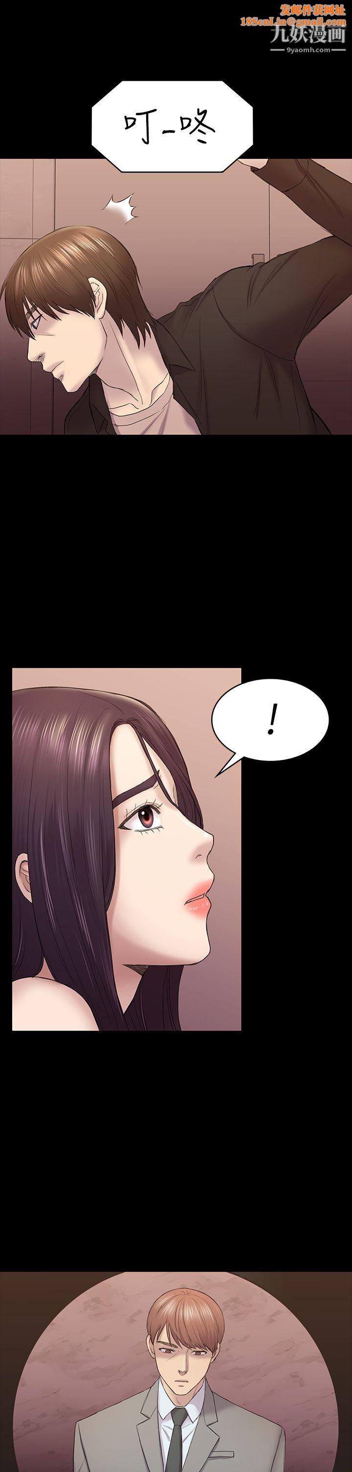 初恋陷阱第42话-妳以为来这套我就会听妳的?