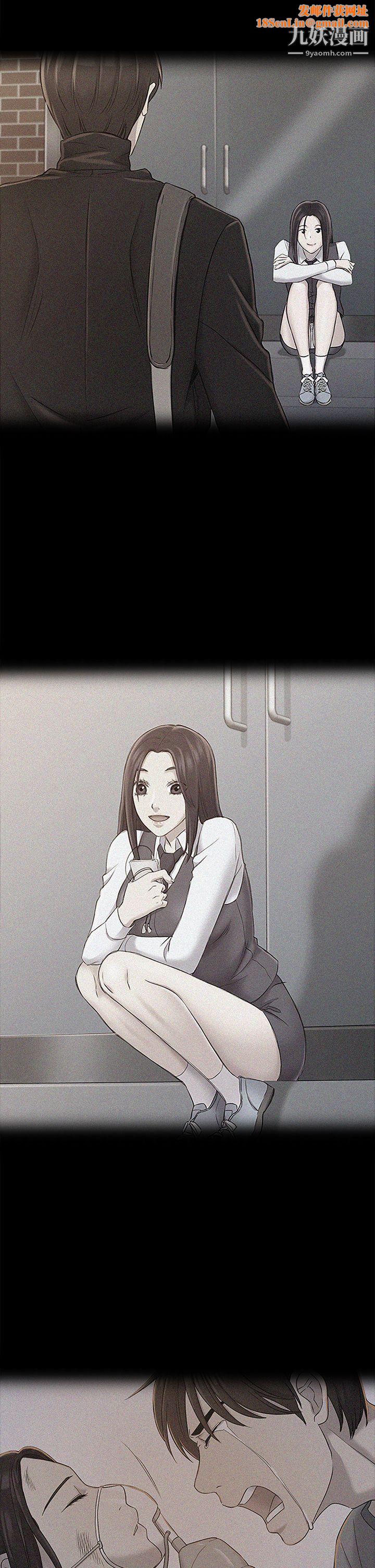 初恋陷阱第42话-妳以为来这套我就会听妳的?