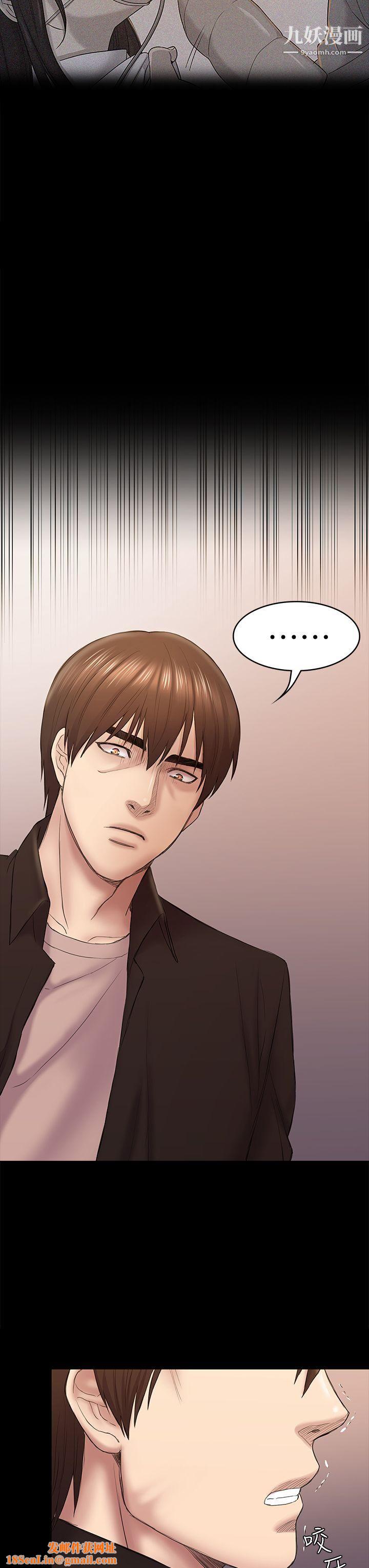 初恋陷阱第42话-妳以为来这套我就会听妳的?