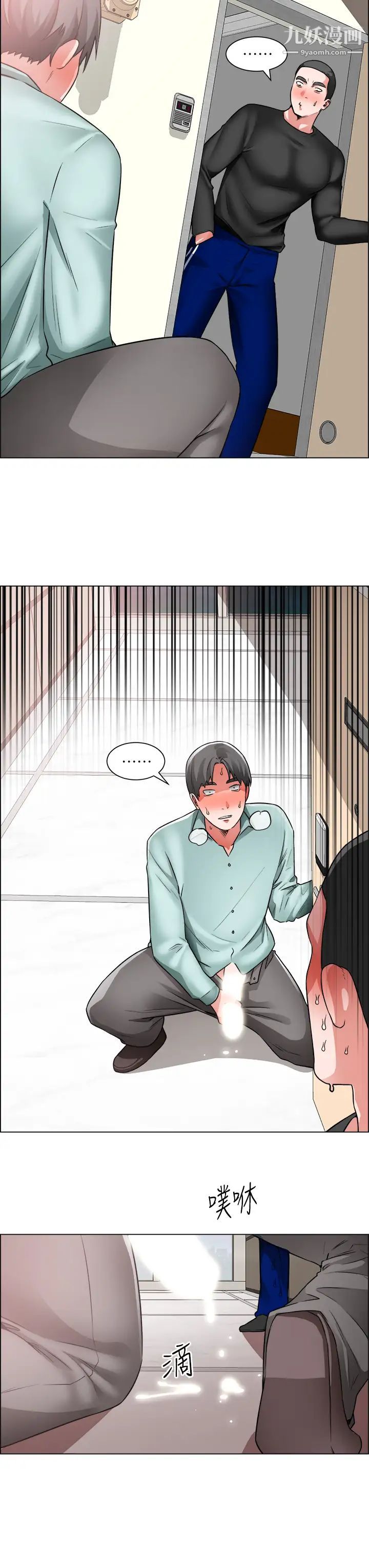 诚征粗工第40话-全都射给我吧!