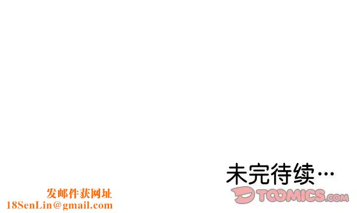 第一次失忆第22话