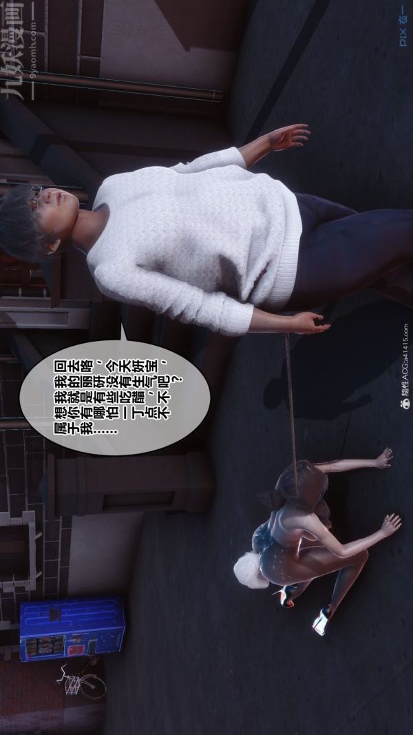 [3D]秘密第40章-05话