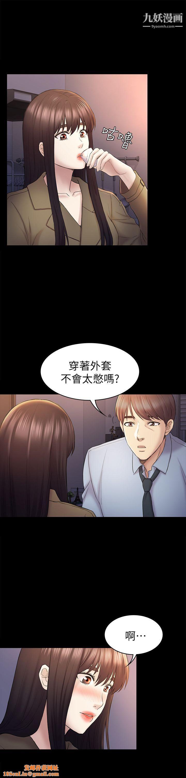 初恋陷阱第43话-半夜的来电