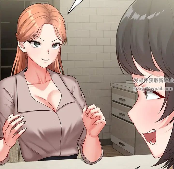 第一次失忆第23话