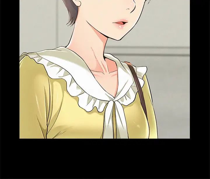 难言之隐第47话-性冷感的原因