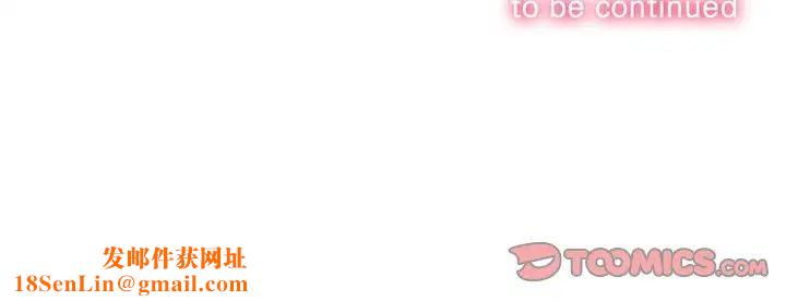 难缠小恶女第181话