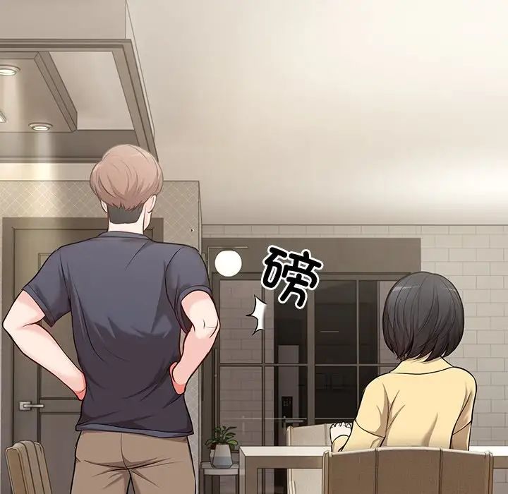 第一次失忆第23话