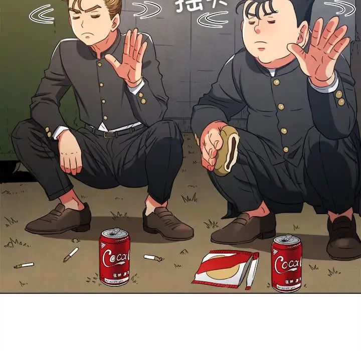 难缠小恶女第182话