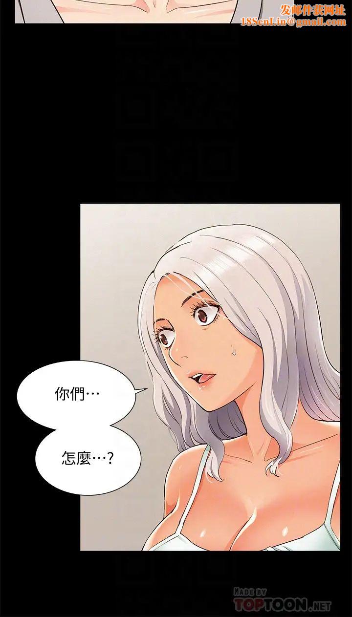 难言之隐第49话-治疗时间