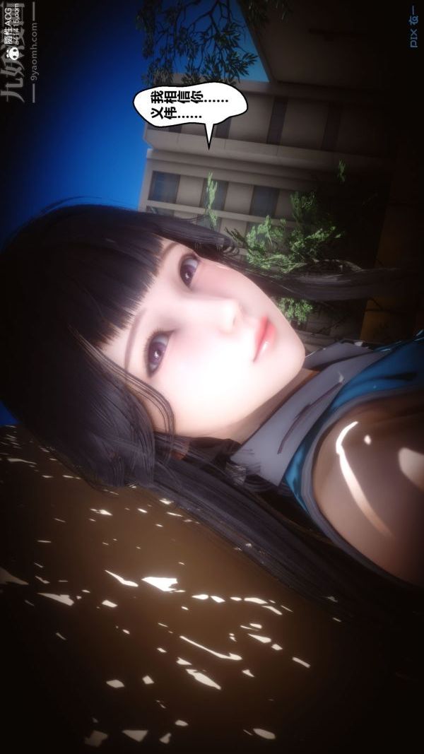 [3D]秘密第41章-01话