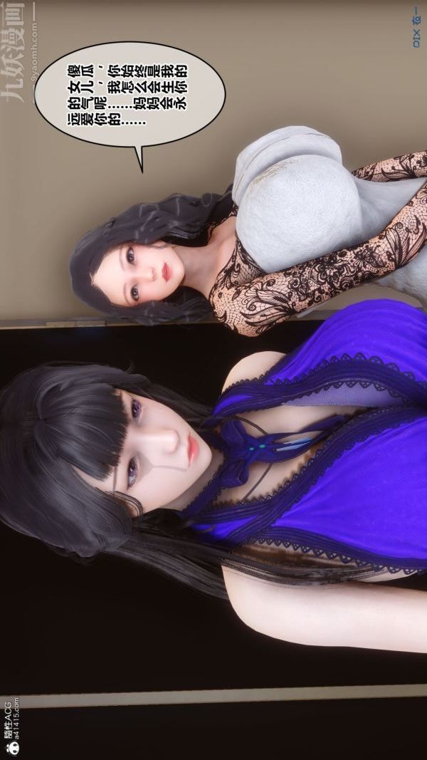 [3D]秘密第41章-01话