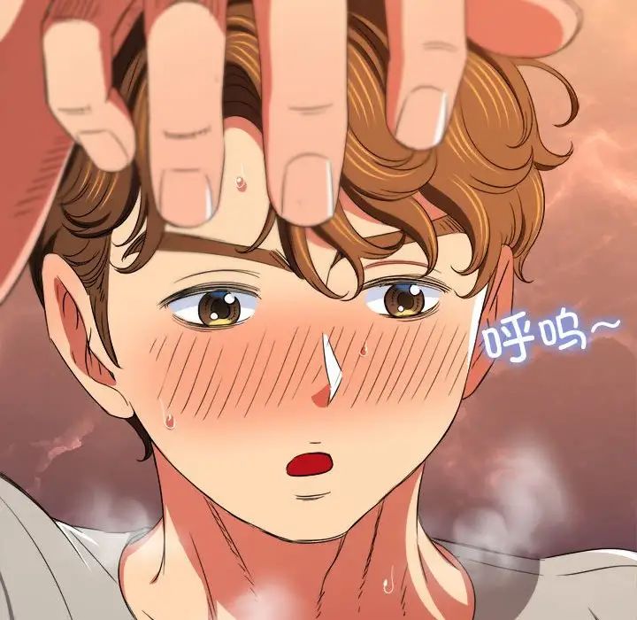 难缠小恶女第182话