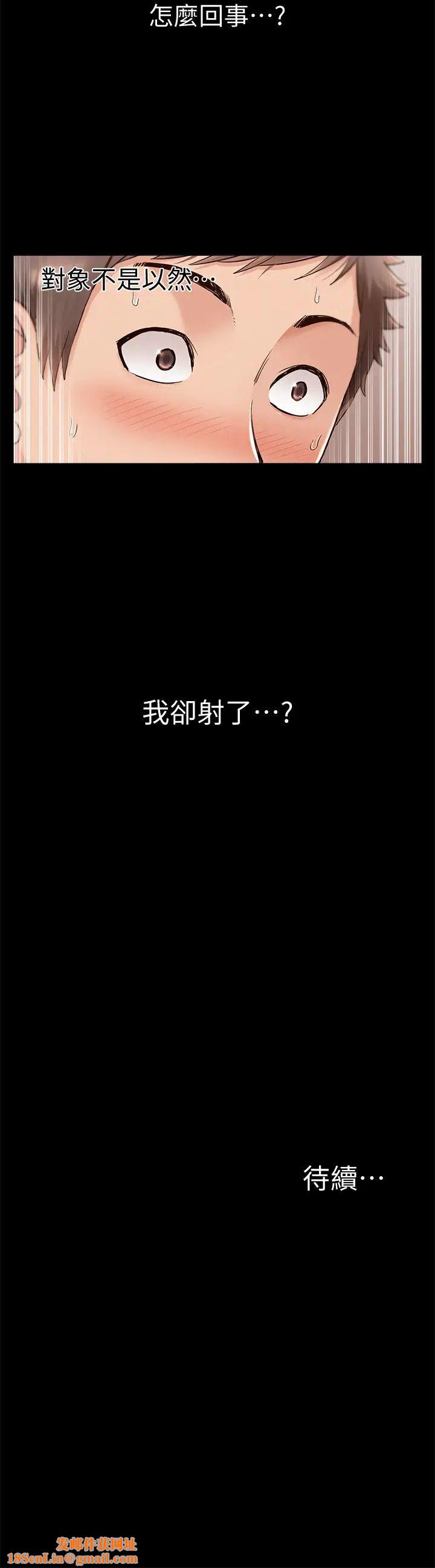 难言之隐第49话-治疗时间