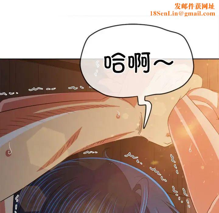 难缠小恶女第182话