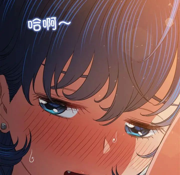 难缠小恶女第182话