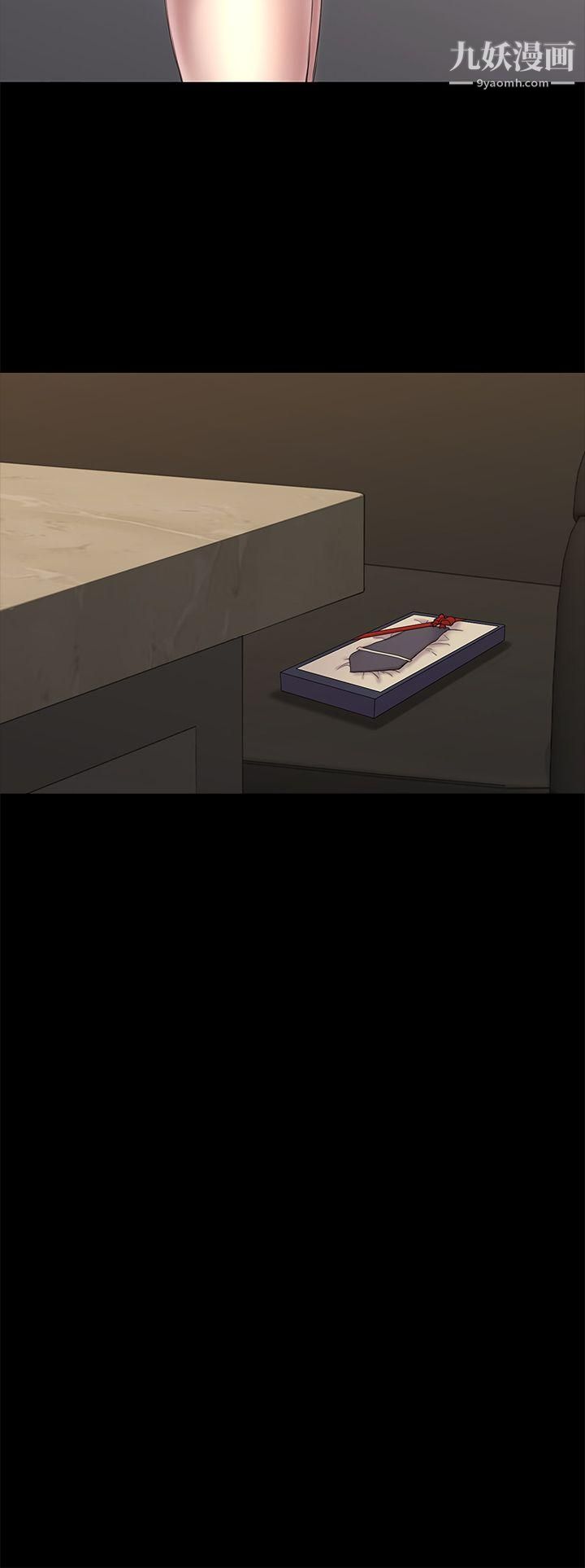 初恋陷阱第46话-女人的气势斗争