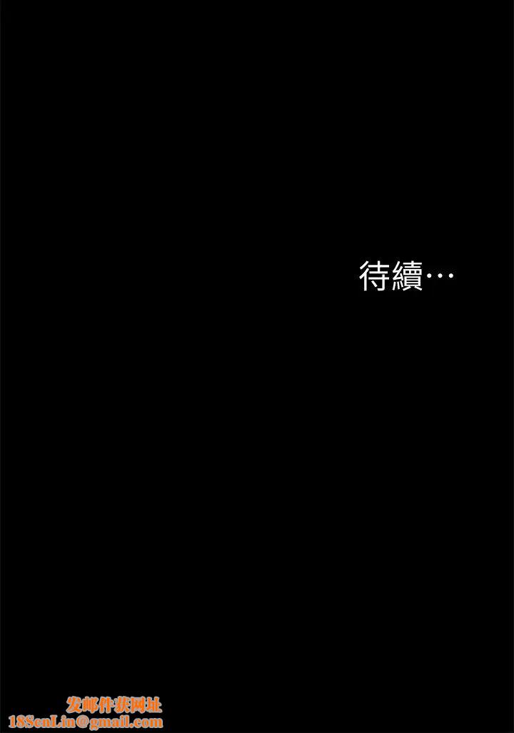 难言之隐第50话-门户洞开