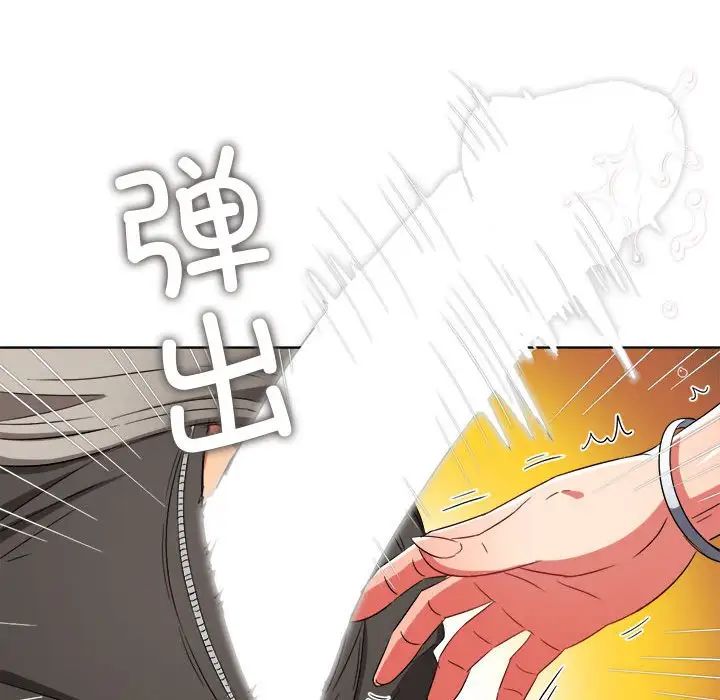 难缠小恶女第182话