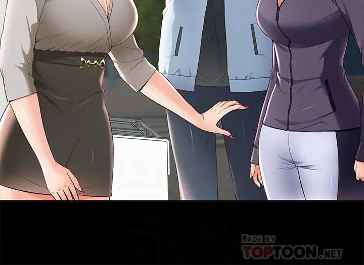 难言之隐第51话-我受不了了，快放进来…