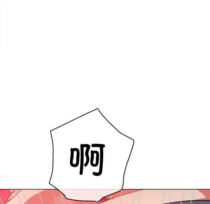 难缠小恶女第182话