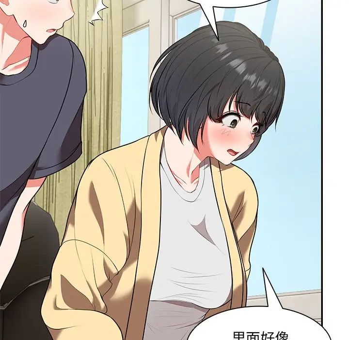 第一次失忆第24话