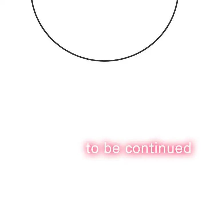 难缠小恶女第182话