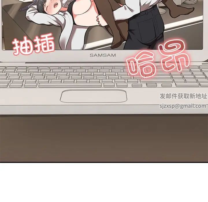 第一次失忆第24话