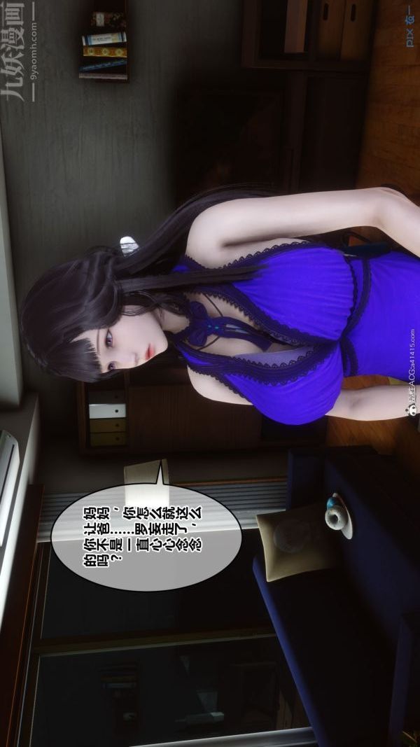 [3D]秘密第41章-02话