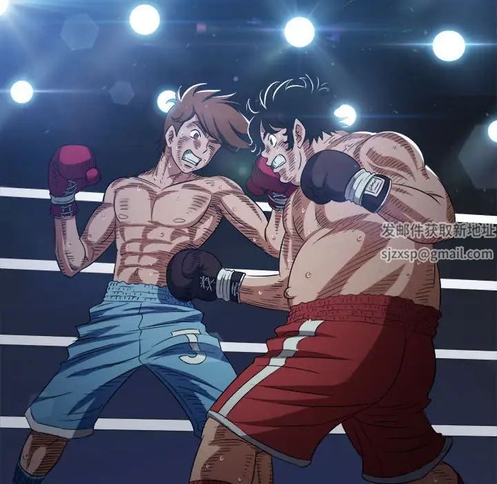 难缠小恶女第183话