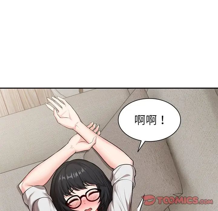 第一次失忆第24话