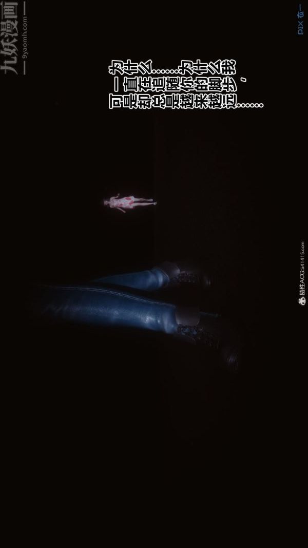 [3D]秘密第41章-03话