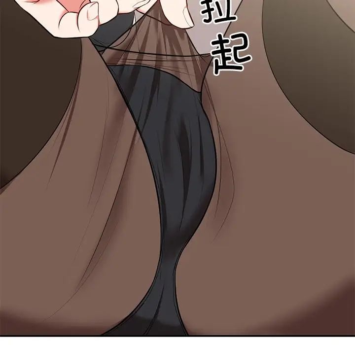 第一次失忆第24话