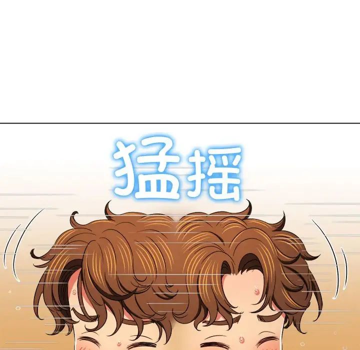 难缠小恶女第183话