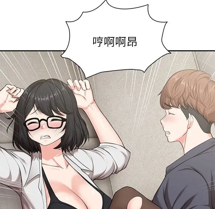 第一次失忆第24话