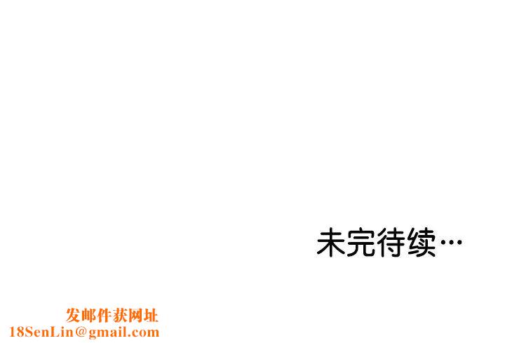 第一次失忆第24话