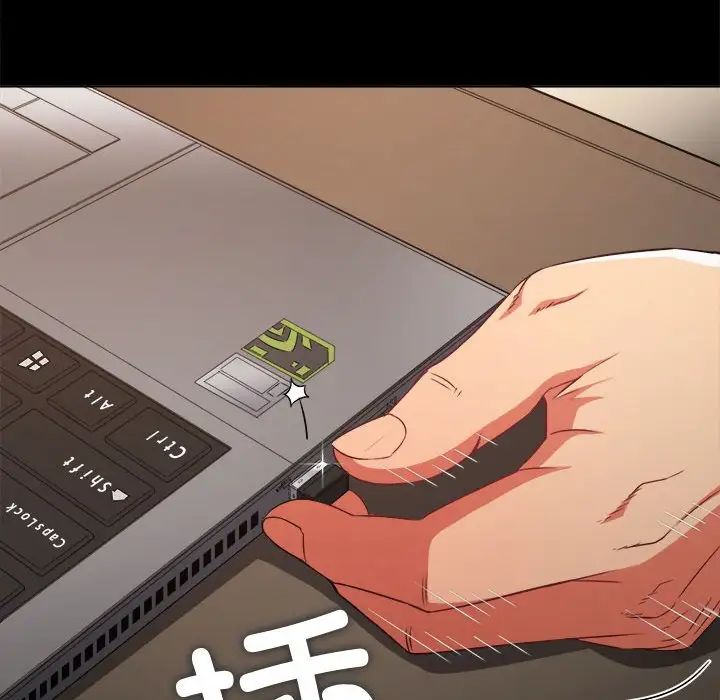 难缠小恶女第183话