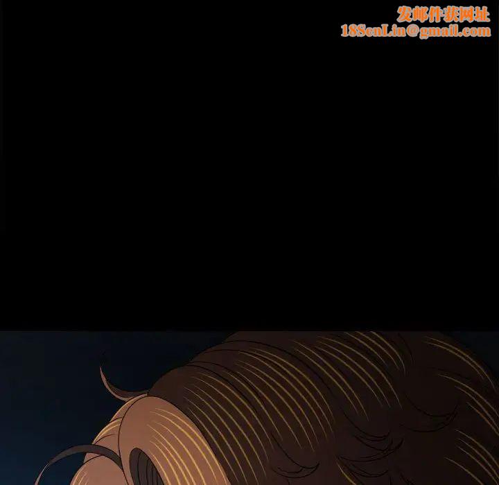 难缠小恶女第183话