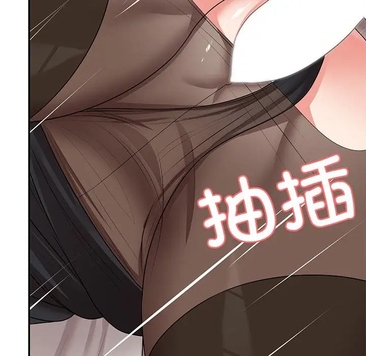 第一次失忆第25话