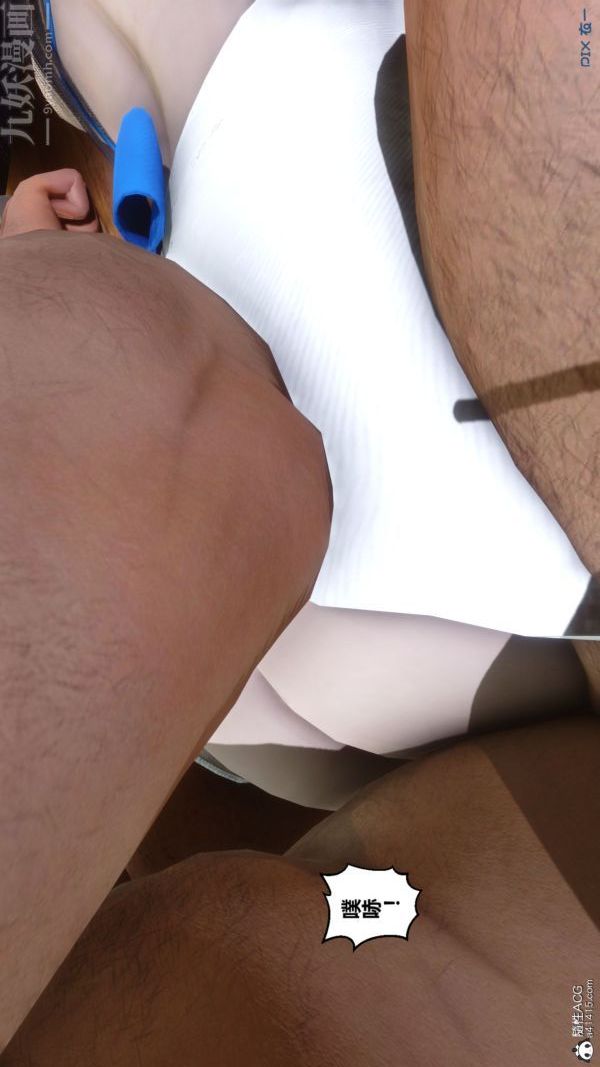 [3D]秘密第41章-04话