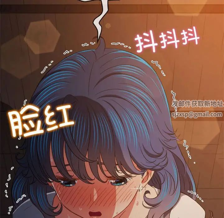 难缠小恶女第183话