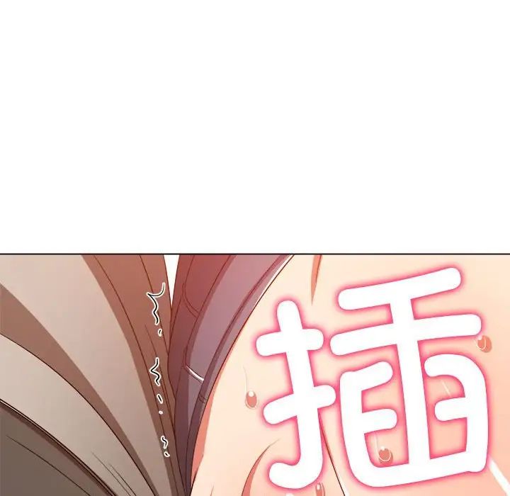 难缠小恶女第183话