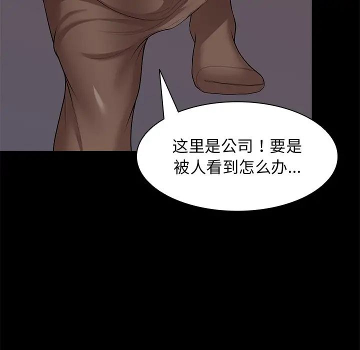 第一次失忆第25话