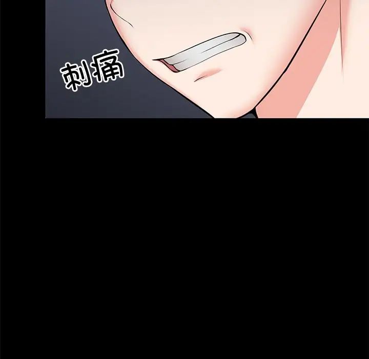 第一次失忆第25话