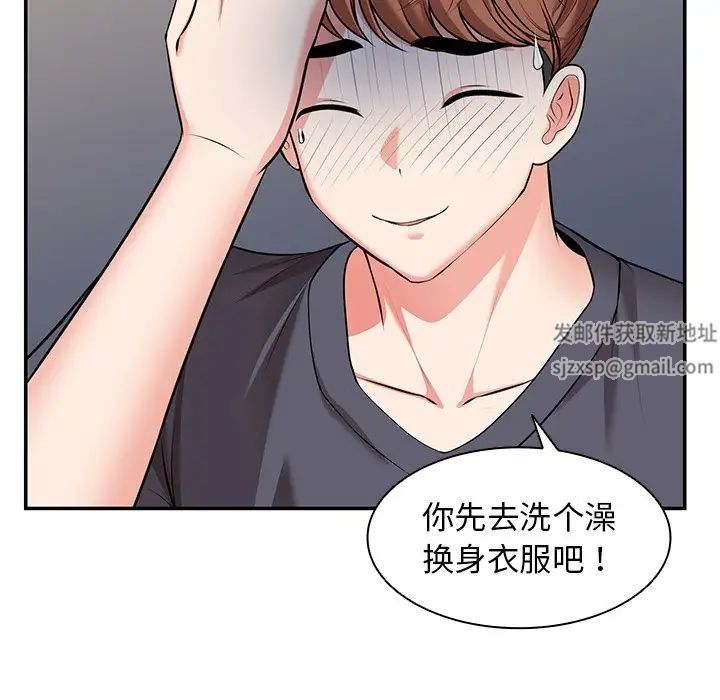 第一次失忆第25话