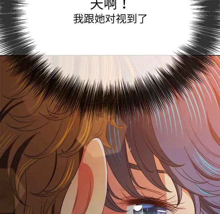 难缠小恶女第183话