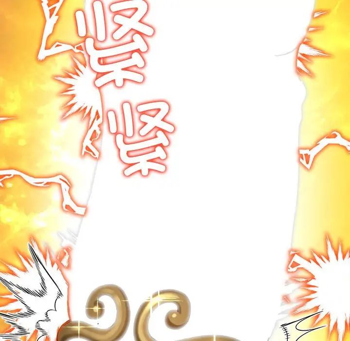 难缠小恶女第183话