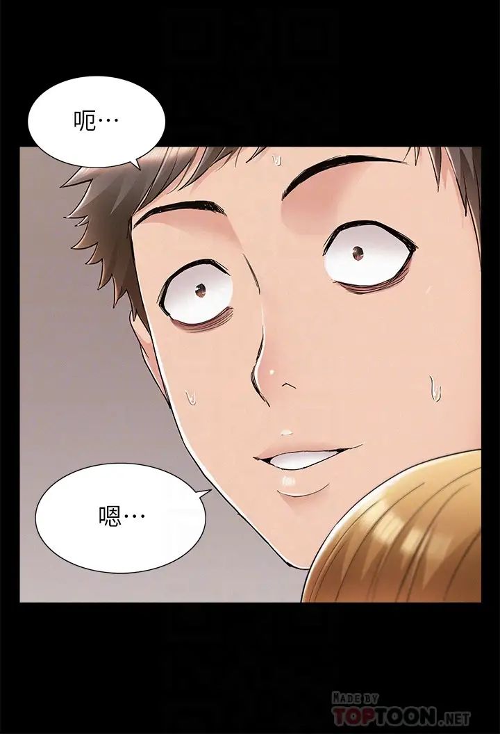 难言之隐最终话-必须管好小头的理由