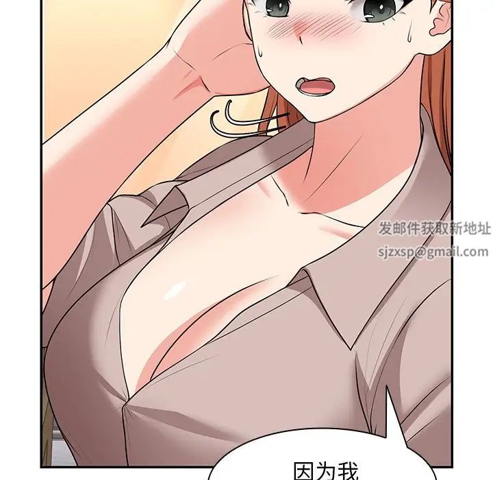 第一次失忆第25话